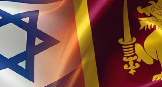 Registration for Israeli Jobs Halted